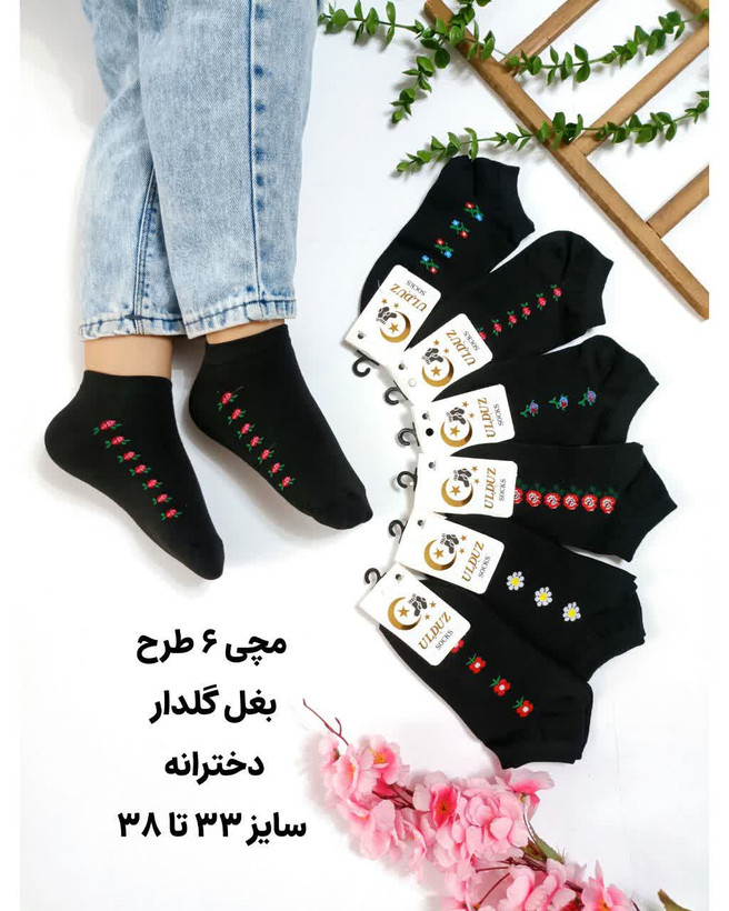 جوراب مچی دخترانه طرح بغل گل مناسب ۸تا۱۲ سال