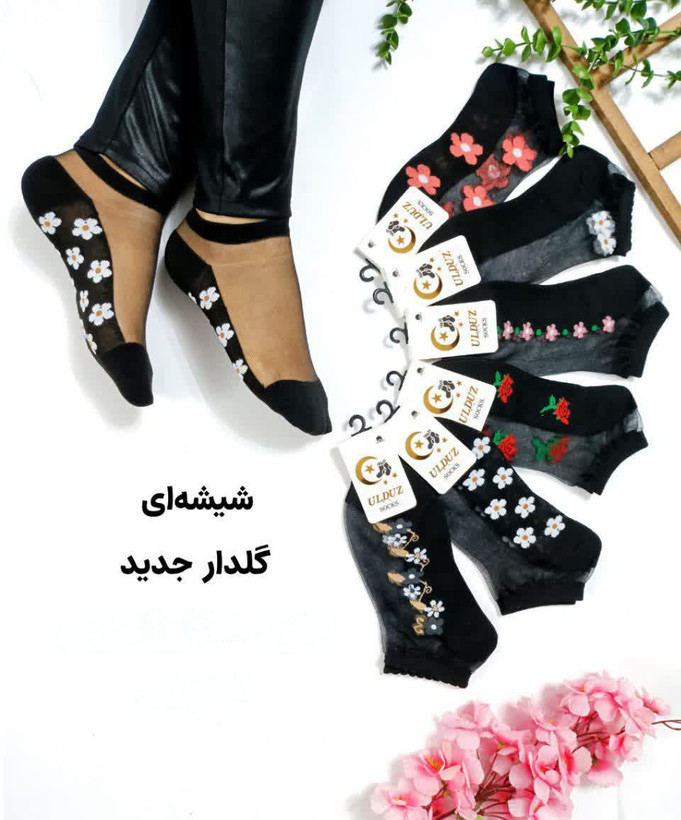 جوراب مچی شیشه ای زنانه طرح گلدار۲