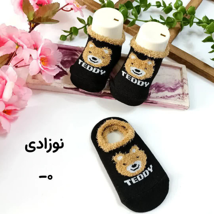 جوراب کالج تدی مناسب نوزاد تا بزرگسال