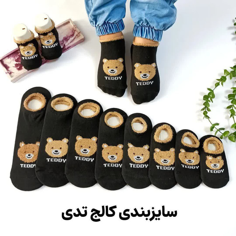 جوراب کالج تدی مناسب نوزاد تا بزرگسال