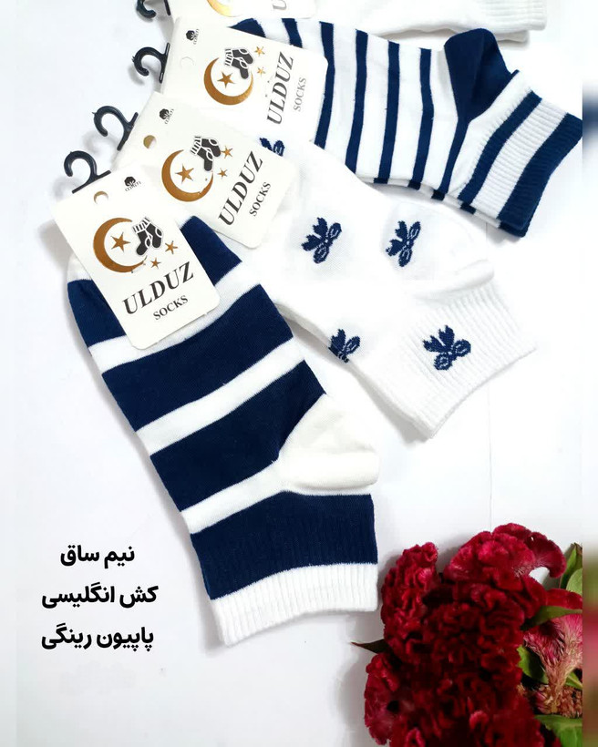 جوراب نیمساق زنانه کش انگلیسی پاپیون سرمه ای