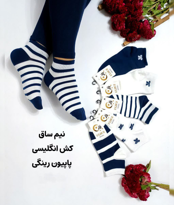 جوراب نیمساق زنانه کش انگلیسی پاپیون سرمه ای