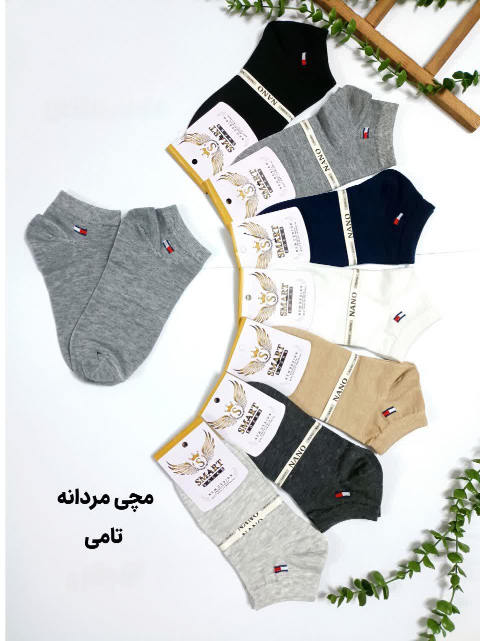 جوراب مچی مردانه و پسرانه طرح تامی مناسب بالای 12 سال