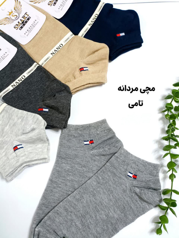 جوراب مچی مردانه و پسرانه طرح تامی مناسب بالای 12 سال