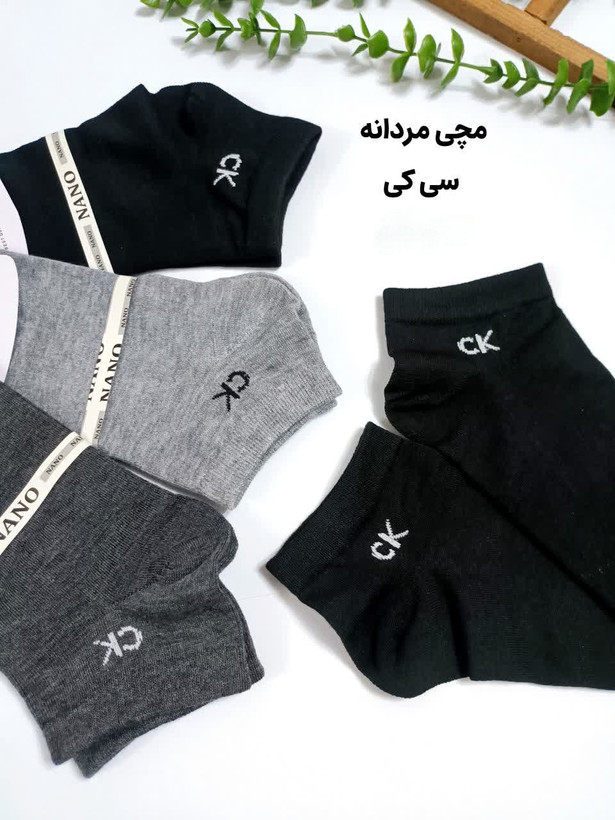 جوراب مچی مردانه و پسرانه طرح سی کی مناسب بالای 12 سال