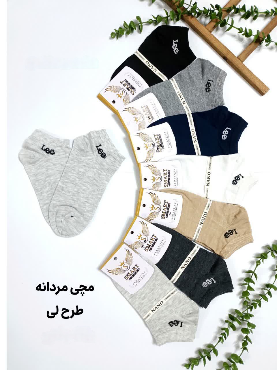 جوراب مچی مردانه و پسرانه طرح لی مناسب بالای 12 سال