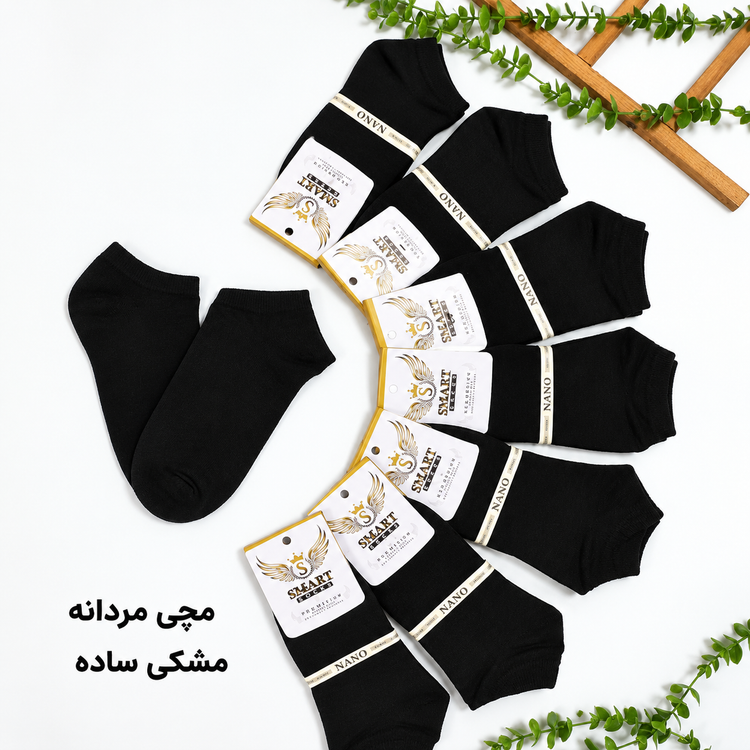 جوراب مچی مردانه و پسرانه طرح مشکی ساده مناسب بالای 12 سال