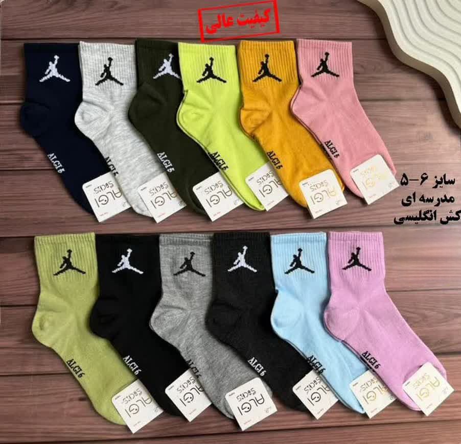 جوراب ساقدار بچگانه طرح جردن مناسب 6 تا 12 سال