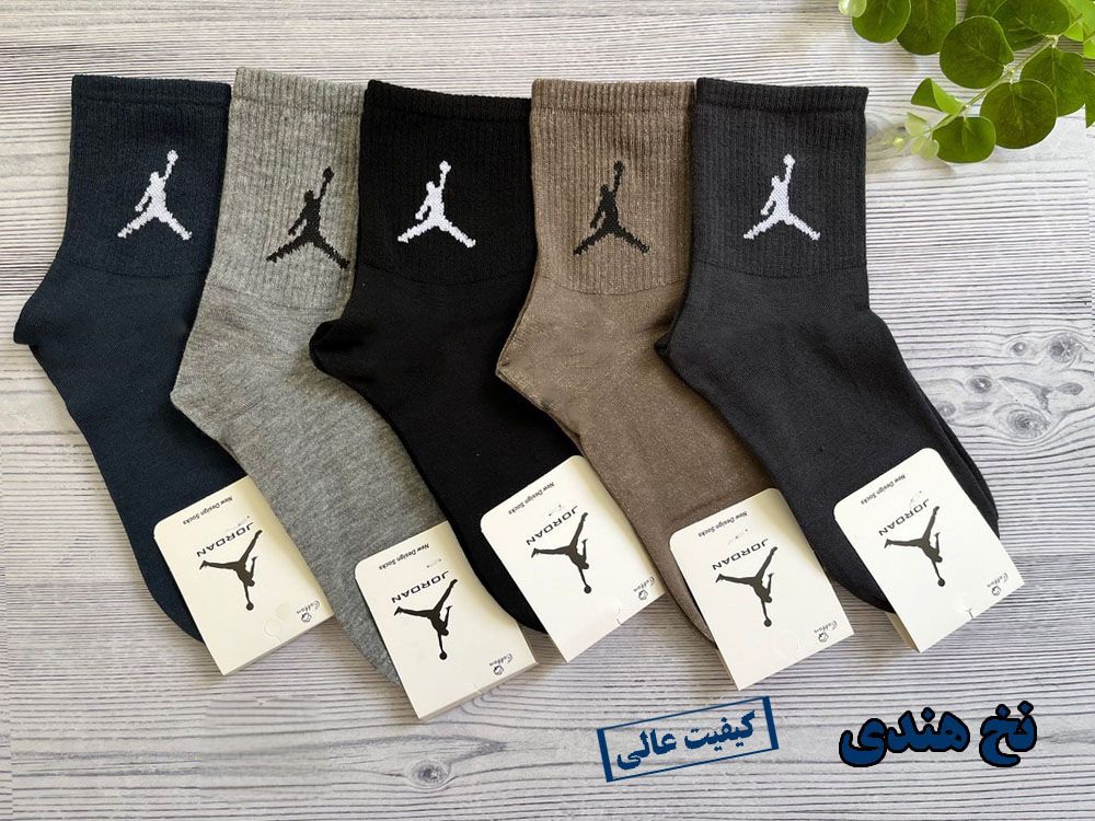 جوراب نیمساق اسپرت کش انگلیسی طرح جردن