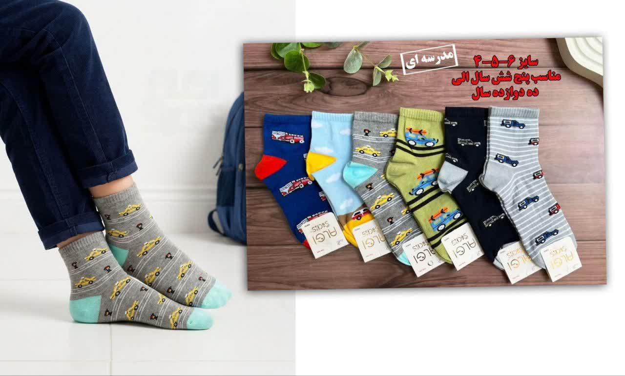 جوراب ساقدار پسرانه طرح ماشین مناسب 4 تا 11 سال