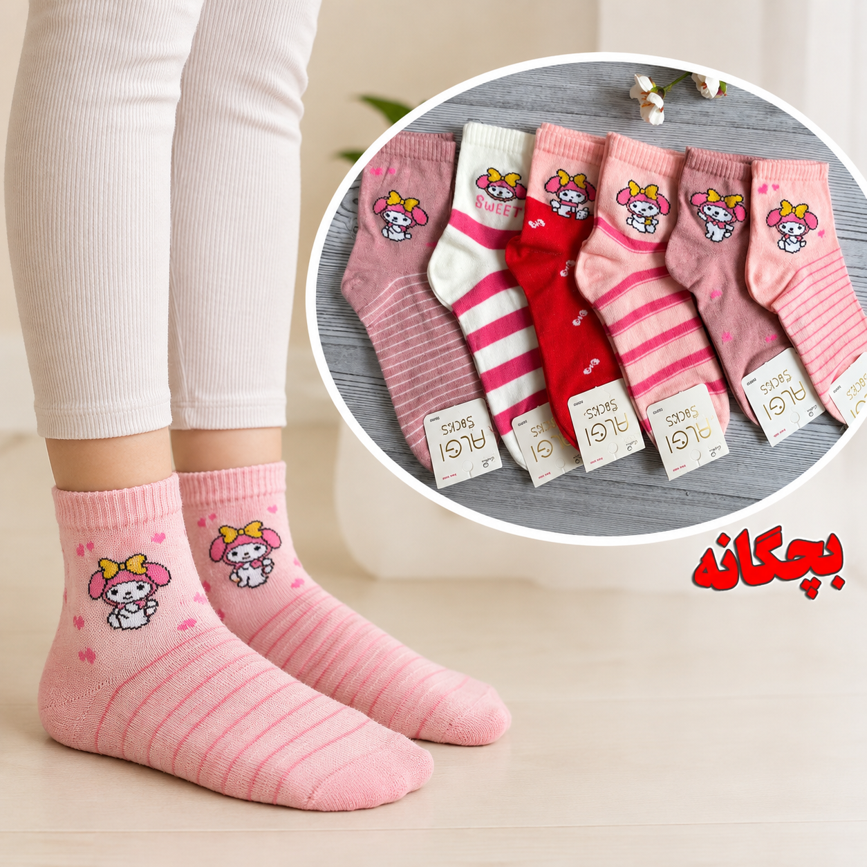 جوراب ساقدار دخترانه طرح ملودی مناسب 4 تا 12 سال