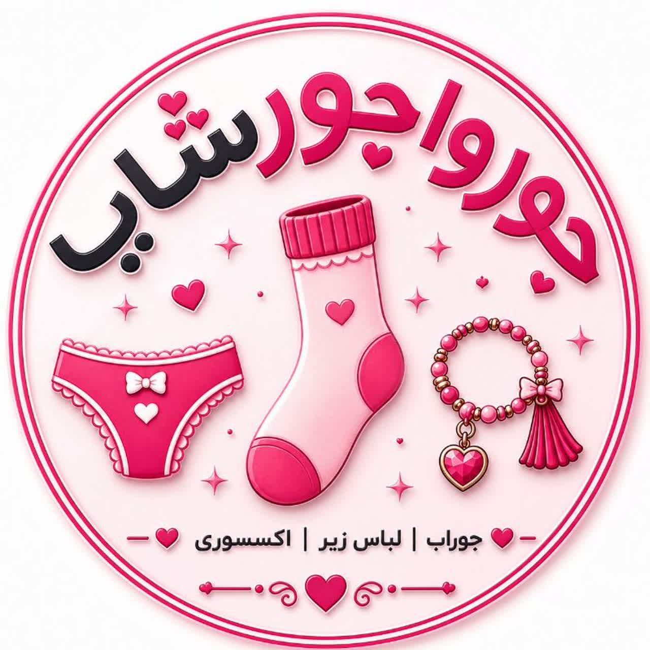 جورواجورشاپ